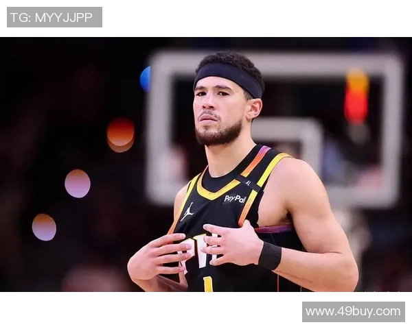 德文·布克领衔太阳崛起之路，带领球队追逐总冠军梦想