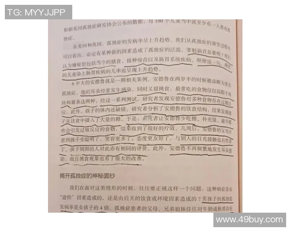 探索现代篮球运动员成长道路与竞技精神全面发展趋势解析深度研究 探索现代篮球运动员成长道路与竞技精神全面发展趋势解析深度研究