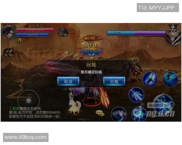 无畏出征勇者无双铸就荣耀巅峰王者谱写不朽传奇之路