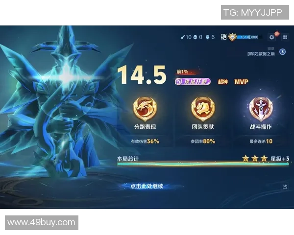 清清王者荣耀高光时刻全面解析带你领略顶尖操作与战术智慧 清清王者荣耀高光时刻全面解析带你领略顶尖操作与战术智慧