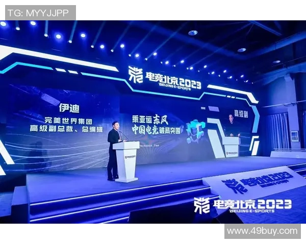 电子竞技产业发展与青年文化融合推动数字娱乐新时代变革