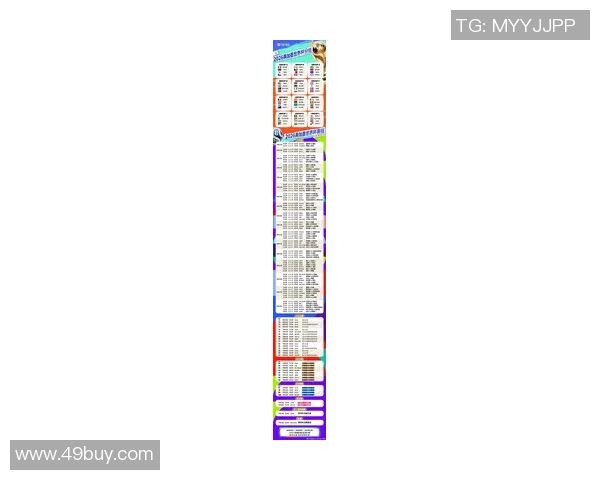 2026年世界杯赛程创新高32天内进行104场比赛挑战极限