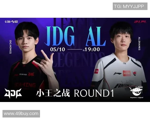 JDG战队与AL对决精彩回顾分析双方战术及选手表现